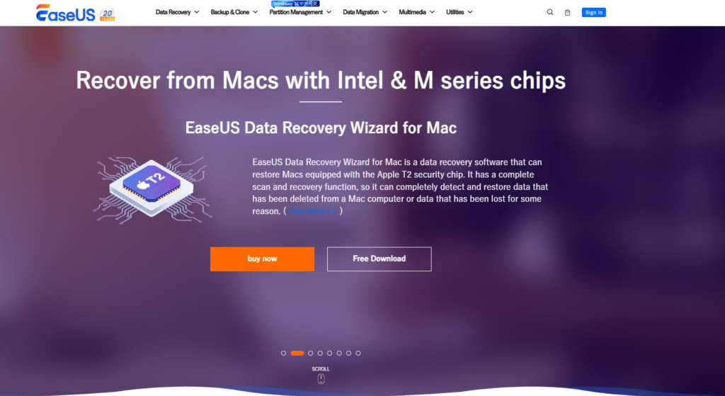 EaseUS: the EaseUS product